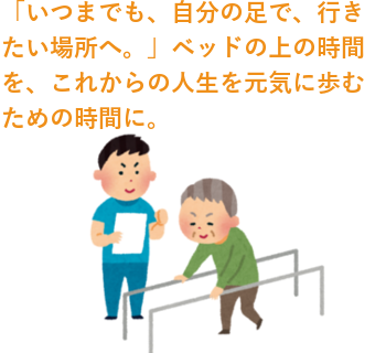 ���͉^���Ö@