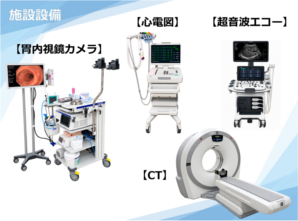 検査設備イメージ